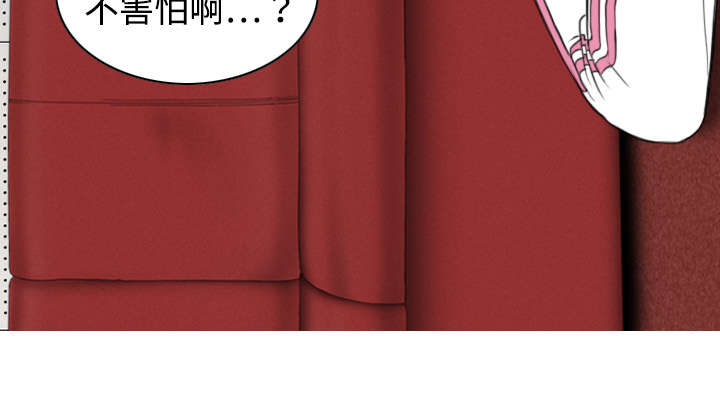 黑桃漫画,第42章：新乐队3图