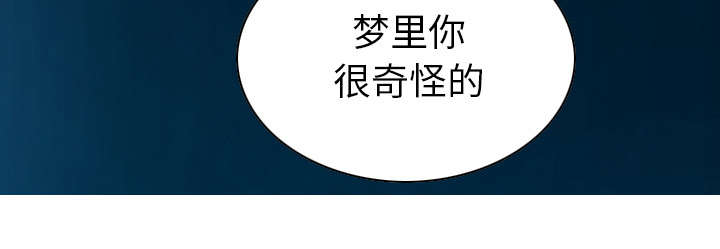 黑桃漫画,第93章：三人行2图