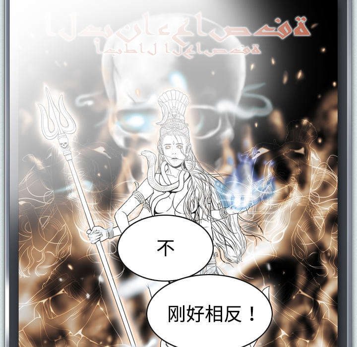 黑桃漫画,第36章：紧张的理由1图