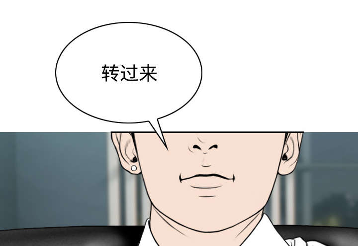 黑桃漫画,第66章：验货5图