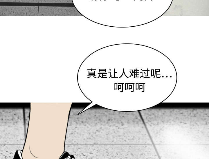 黑桃漫画,第15章：令人厌恶的男人4图