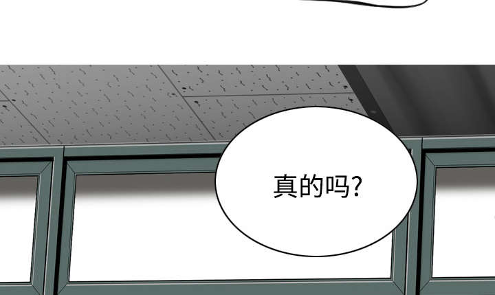 黑桃漫画,第60章：助你一臂之力2图