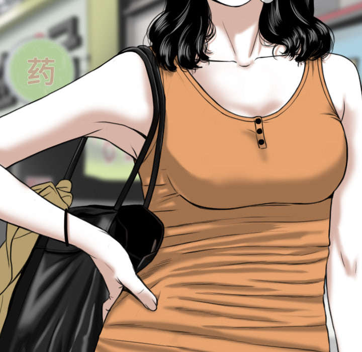 黑桃漫画,第48章：放飞自我4图