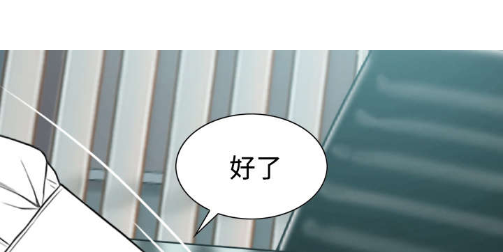 黑桃漫画,第66章：验货2图