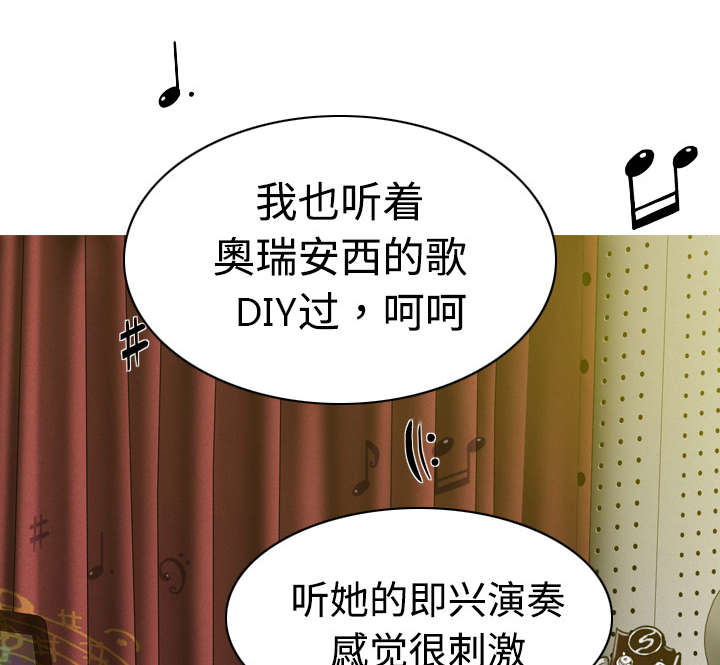 黑桃漫画,第16章：抓包5图