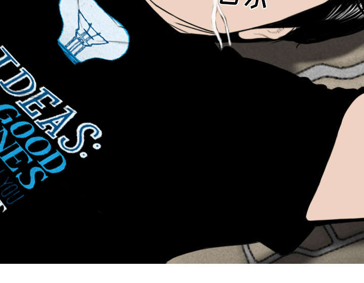 黑桃漫画,第48章：放飞自我5图