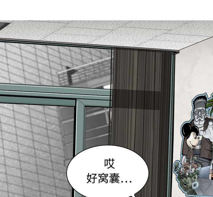 黑桃漫画,第33章：嘴甜的好处1图