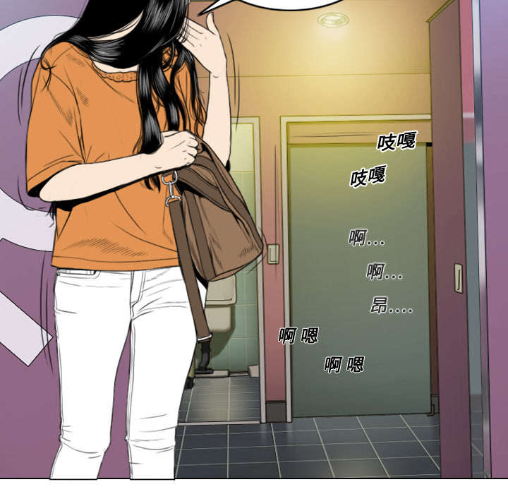 黑桃漫画,第10章：影院2图