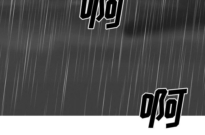 黑桃漫画,第57章：真实心意4图