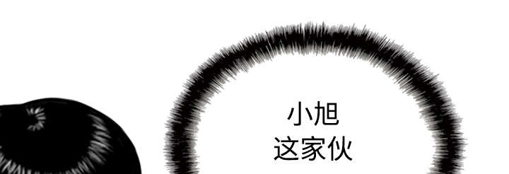 黑桃漫画,第88章：证据3图