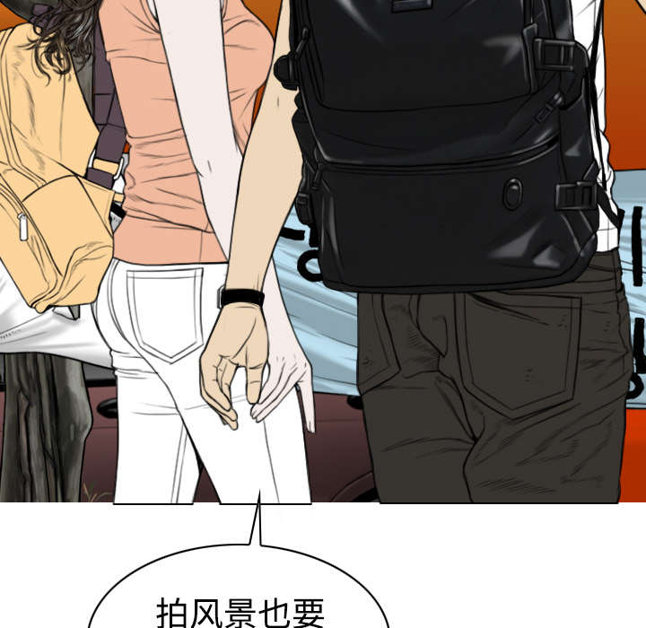 黑桃漫画,第35章：赴约4图