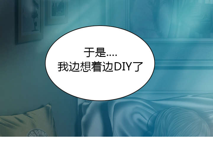 黑桃漫画,第92章：交心2图