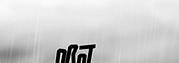 黑桃漫画,第57章：真实心意2图