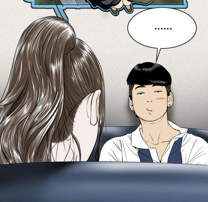 黑桃漫画,第33章：嘴甜的好处1图