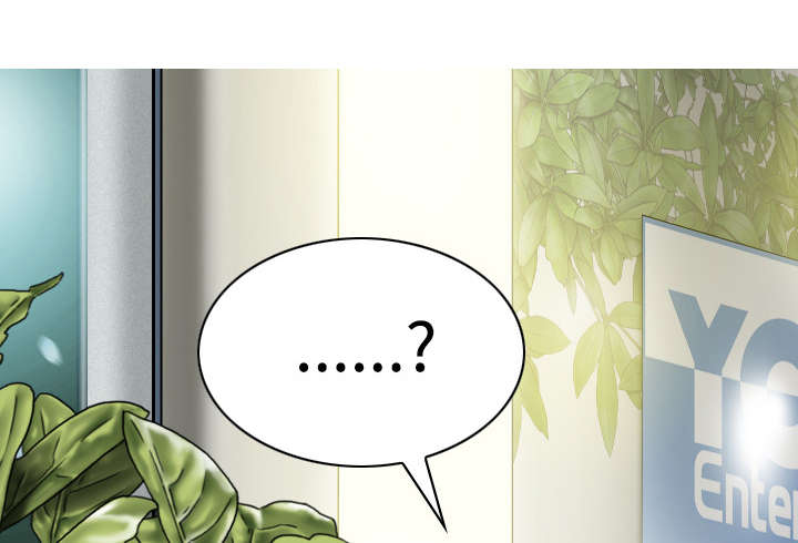 黑桃漫画,第63章：特殊的礼物3图