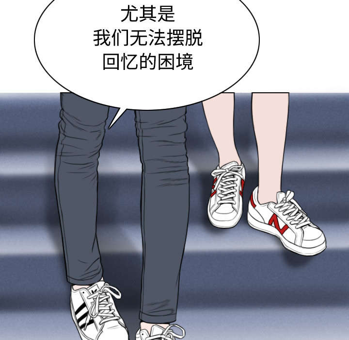 黑桃漫画,第34章：被无视的表白3图