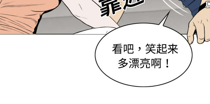 黑桃漫画,第33章：嘴甜的好处2图