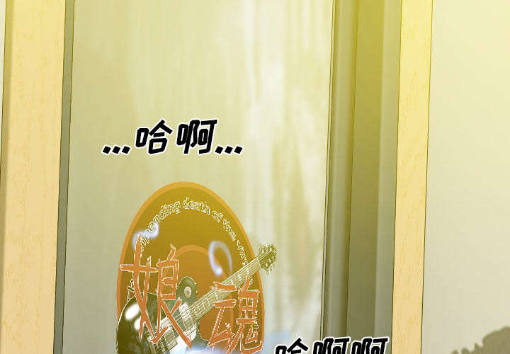 黑桃漫画,第47章：借酒浇愁3图