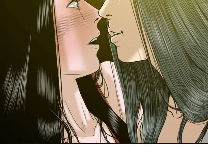 黑桃漫画,第17章：开导3图