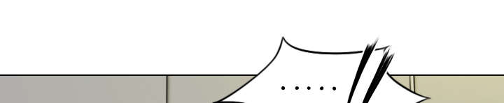 黑桃漫画,第32章：爱得疯狂5图