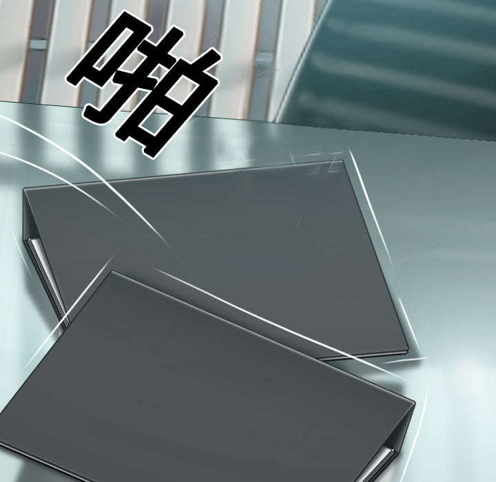 黑桃漫画,第37章：办公室3图