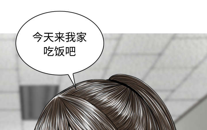 黑桃漫画,第68章：讨要饭钱5图
