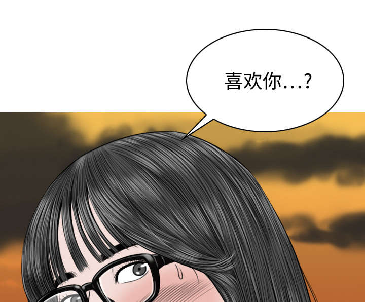 黑桃漫画,第34章：被无视的表白3图