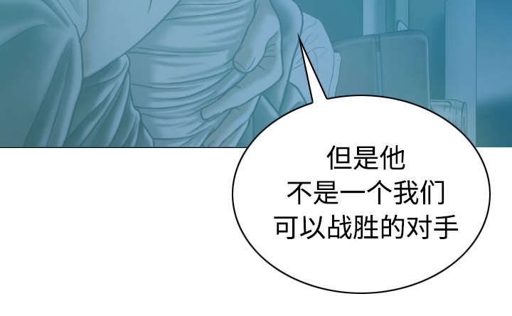 黑桃漫画,第88章：证据1图