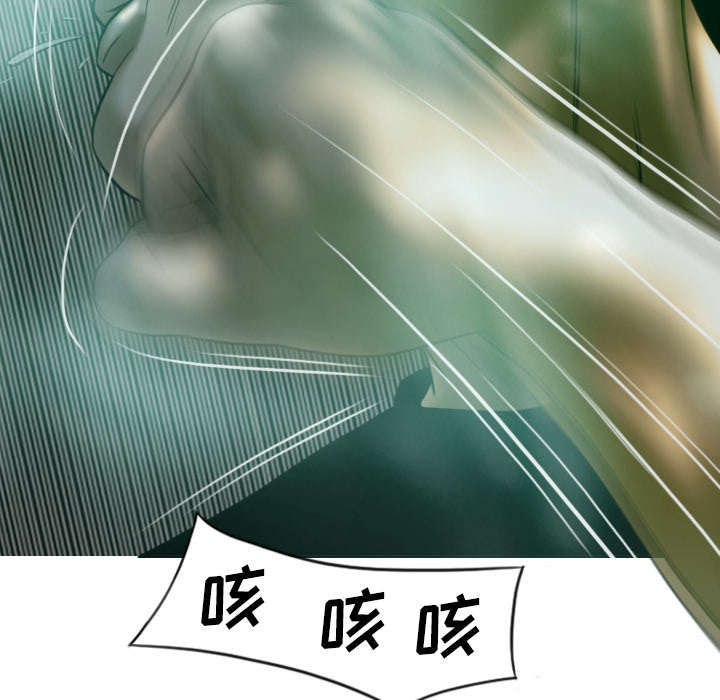黑桃漫画,第83章：转变态度1图