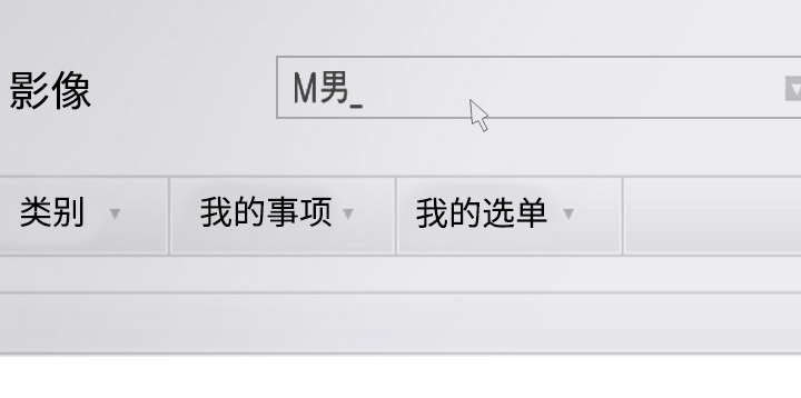 黑桃漫画,第83章：转变态度5图
