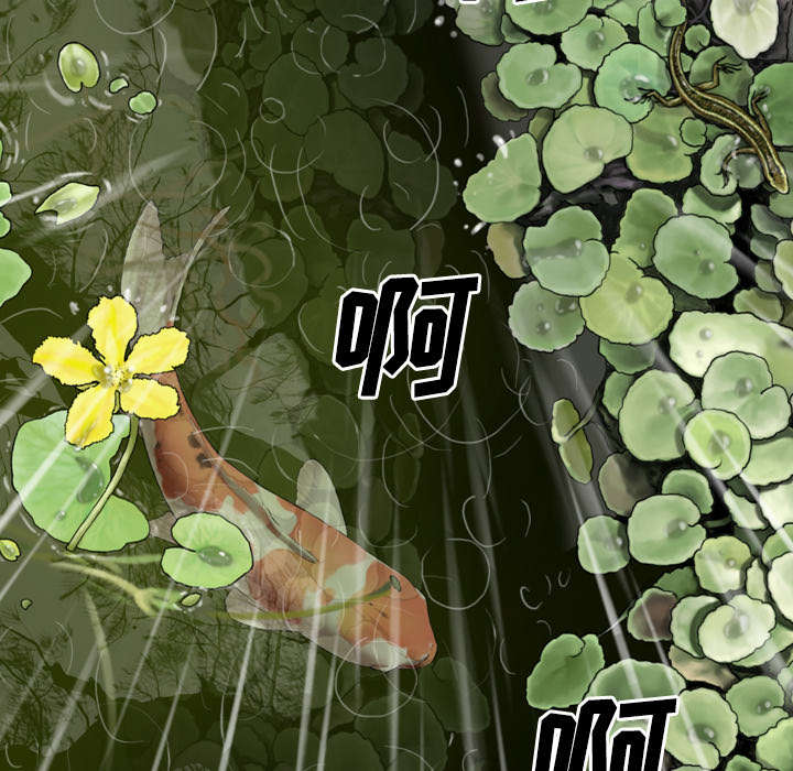 黑桃漫画,第57章：真实心意1图
