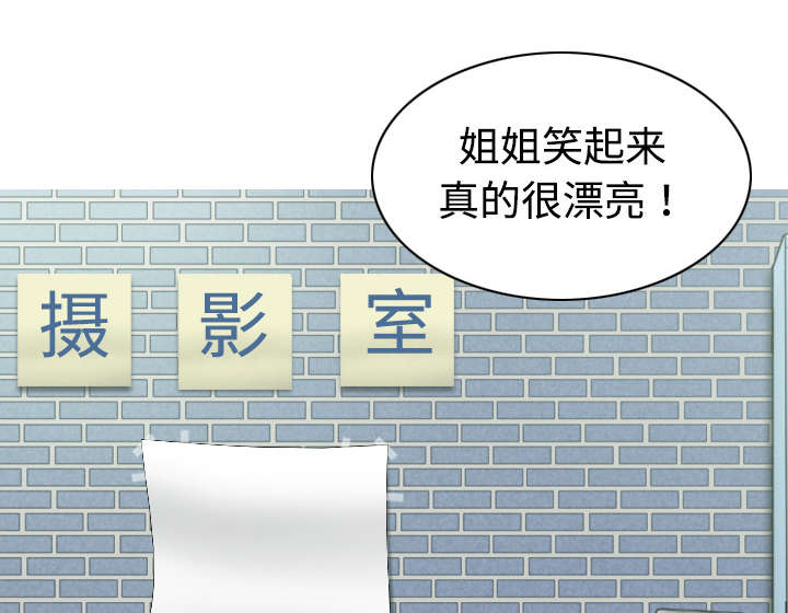 黑桃漫画,第33章：嘴甜的好处3图