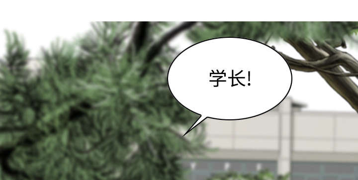 黑桃漫画,第25章：小旭来了1图