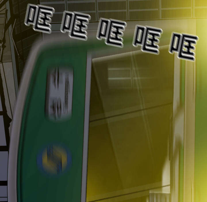 黑桃漫画,第23章：揭开伤疤1图