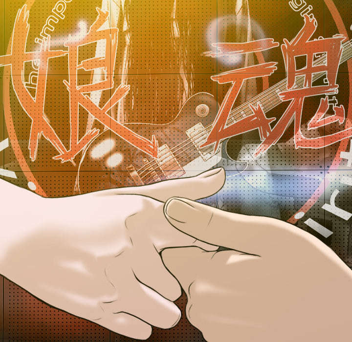 黑桃漫画,第43章：大胆的兰熙2图