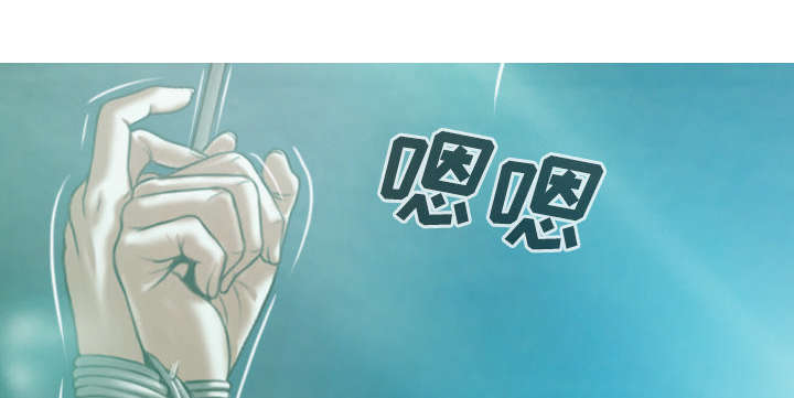 黑桃漫画,第75章：混乱2图