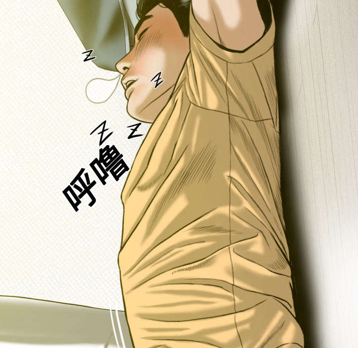 黑桃漫画,第40章：癖好特殊2图