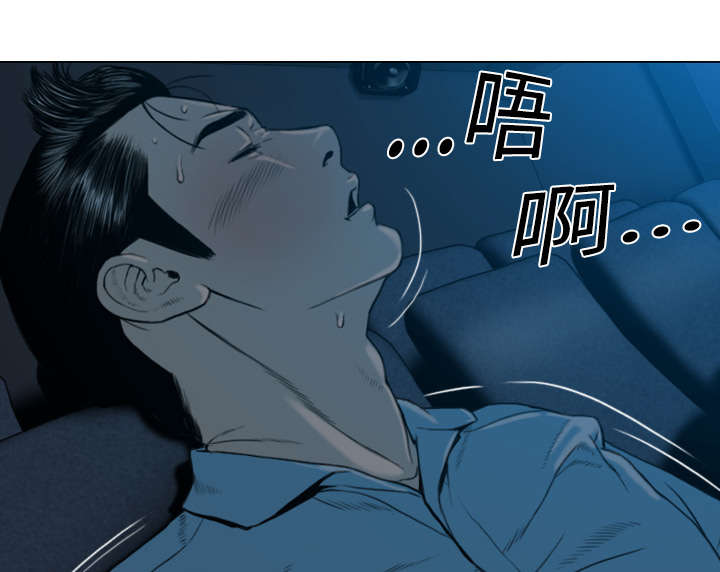 黑桃漫画,第10章：影院2图