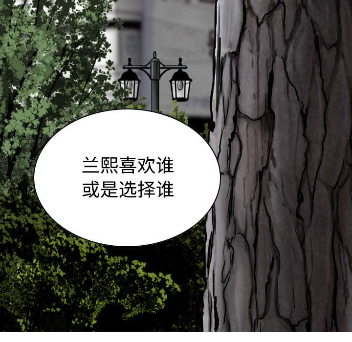 黑桃漫画,第62章：男人的谈话4图