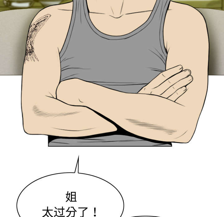 黑桃漫画,第27章：心事1图