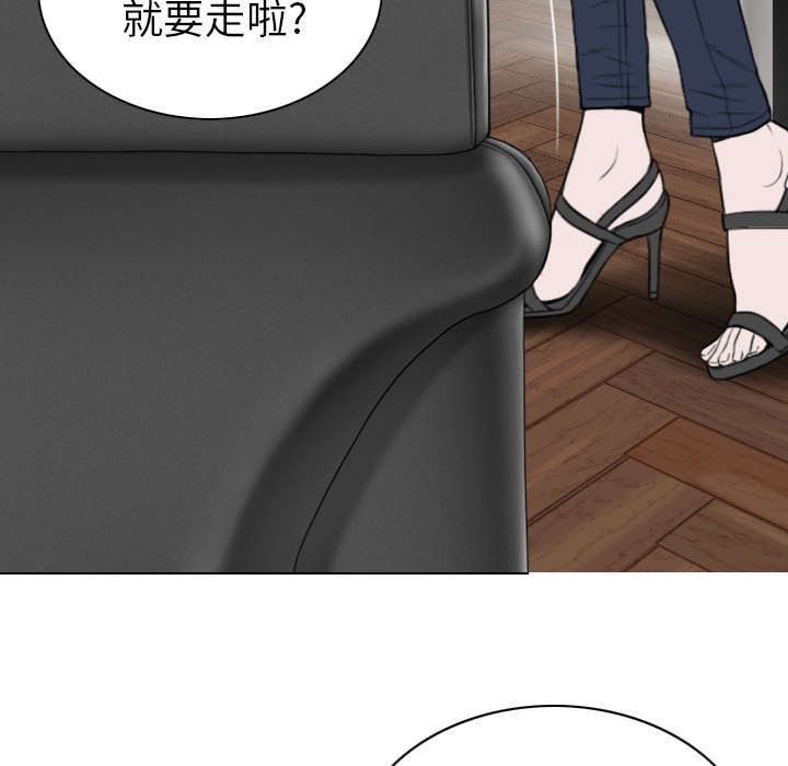 黑桃漫画,第101章：学姐学妹4图