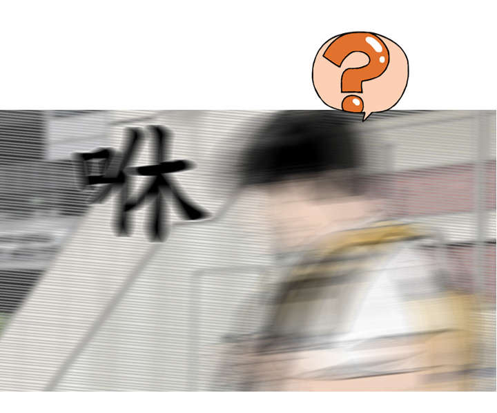 黑桃漫画,第12章：躲闪1图