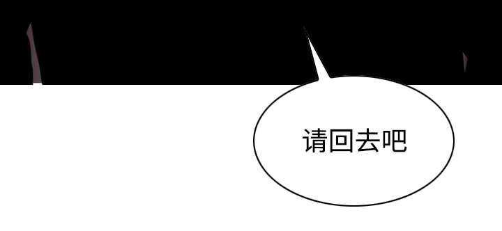 黑桃漫画,第78章：跟随5图