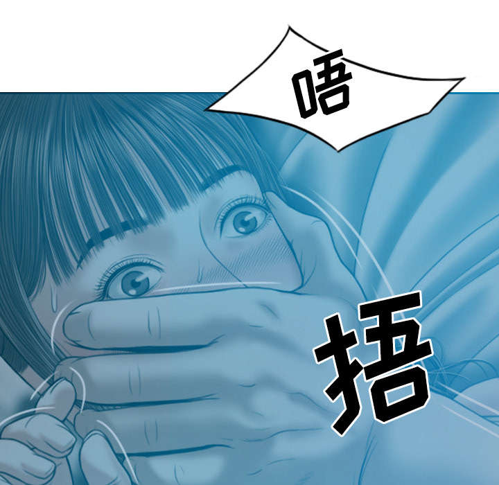 黑桃漫画,第82章：小旭的耐心2图