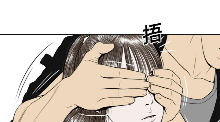 黑桃漫画,第25章：小旭来了4图