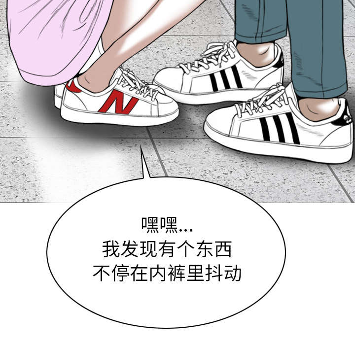 黑桃漫画,第105章：姐姐帮你3图