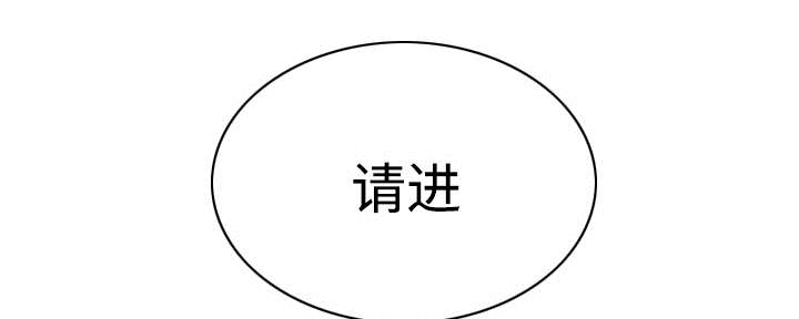 黑桃漫画,第72章：忘记过去2图