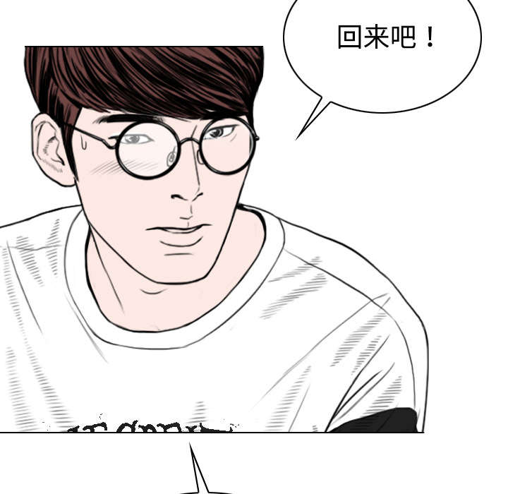 黑桃漫画,第36章：紧张的理由5图