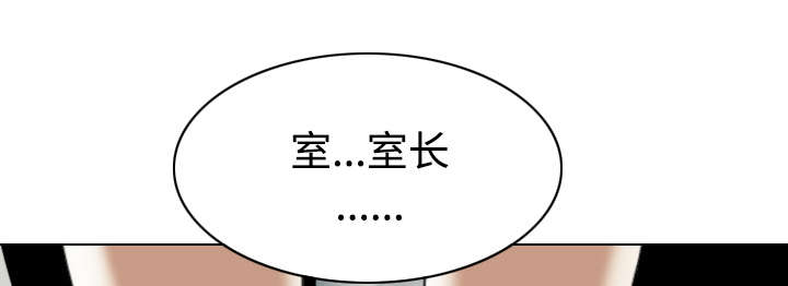 黑桃漫画,第49章：猎物1图