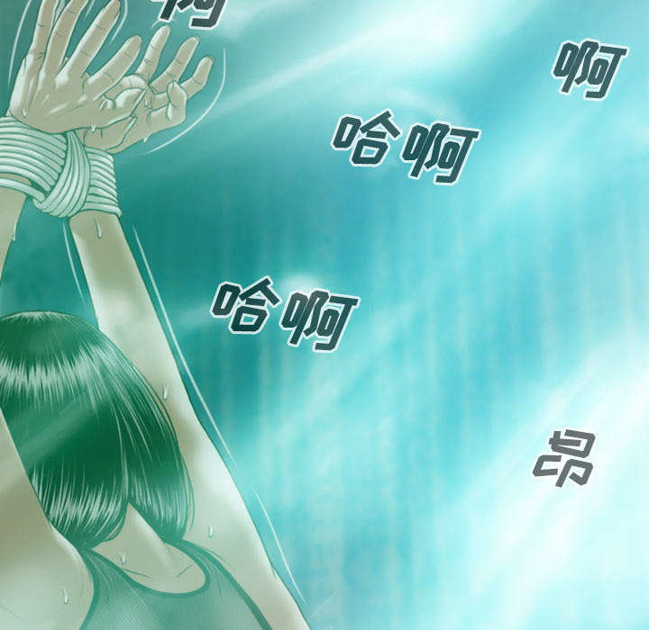 黑桃漫画,第75章：混乱5图